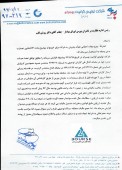 افزایش سرمایه کهرام کنسل شد!!!