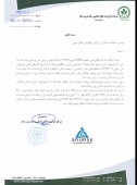 توضیحات  فرآورده های غذائی و قند تربت جام در خصوص قیمت تمام شده شکر