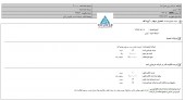 زرین معدن آسیا از خرید سهام شرکت غیر بورسی خبر داد