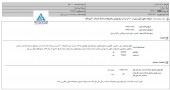 یک شوینده خبر از دریافت مجوز افزایش نرخ داد