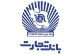 «وتجارت» پشت دیوار مقاومتی!