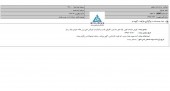 قند اصفهان از برگزاری یک مزایده خبر داد