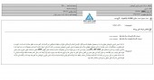 یک قرارداد صادراتی در شیمی دارویی داروپخش