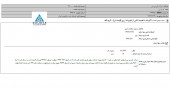کی بی سی از وصول بخشی از مطالبات ارزی خبر داد