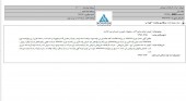 داروپخش از برگزاری یک مزایده خبر داد