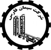 سیمان فارس از فروش سهام شرکت های بورسی خبر داد