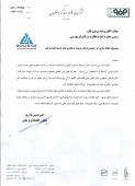 فولاد از وضعیت تحریم ها گفت