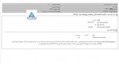داروسازی فارابی سود تسعیر ارز شناسایی کرد