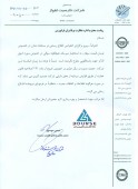 فارسیت اهواز برنامه افزایش سرمایه از تجدید ارزیابی را اعلام کرد