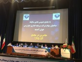 اعلام چند خبر مهم در مجمع سرمایه گذاری خوارزمی