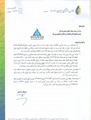 شفاف سازی  بورس انرژی ایران در خصوص عرضه نفت خام