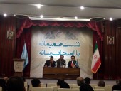 جدیدترین خبرها از صنایع پتروشیمی خلیج فارس و زیرمجموعه هایش؛ افتتاح بیدبلند تا یک سال آینده/ عرضه اولیه پتروشیمی نوری در آبان ماه/ رشد قیمت ارز در سود سال آینده دیده می شود