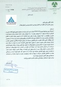 افزایش سرمایه  سرمایه گذاری ملی ایران از دستور کار خارج شد