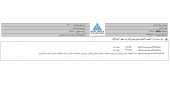 سود پاکسان ٢۶ درصد بالا رفت