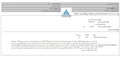 کی بی سی از وصول مطالبات ارزی خبر داد