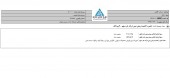 افزایش ۴٠ درصدی سود در یک شوینده!!!
