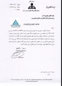 پالایش نفت لاوان مجوز افزایش نرخ گرفت