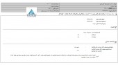 توضیحات صنایع ریخته گری ایران در خصوص افزایش نرخ