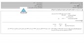 شفاف سازی سبحان انکولوژی در خصوص سود تسعیر ارز