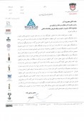 شفاف سازی ذوب آهن در خصوص  توقف فروش ذغالسنگ
