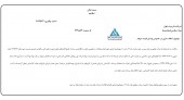 افزایش سرمایه  فارسیت اهواز از محل تجدید ارزیابی به کجا رسید؟
