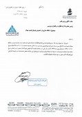 پتروشیمی پردیس در خصوص قیمت گاز خوارک شفاف سازی کرد