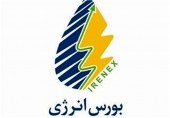ضعف تقاضا در بازارهای کالایی