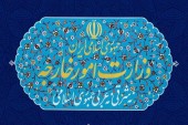 روابط عمومی وزارت خارجه: مذاکره ایران با آمریکا در عمان کذب است 