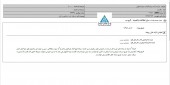 شفاف سازی از گلدشت نمونه اصفهان درخصوص طرح توسعه
