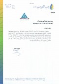 شفاف سازی بورس انرژی در خصوص معاملات نفت
