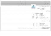 سرمایه گذاری توسعه ملی از واگذاری سهام یک شرکت داروئی خبر داد
