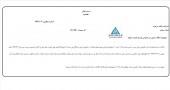 بانک سرمایه از علت نوسان قیمت سهم گفت