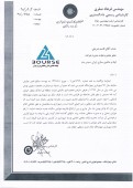 شفاف سازی از لوله و ماشین سازی