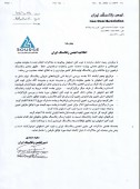 شفاف سازی فرآوری زغال سنگ پروده طبس در خصوص نرخ ذغالسنگ