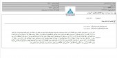شفاف سازی کارتن ایران در خصوص صدور نقشه  ساخت ٣ پلاک ثبتی
