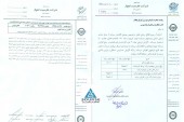 شفاف سازی  فارسیت اهواز در خصوص افزایش سرمایه
