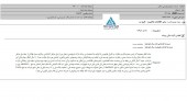 صنایع پتروشیمی زنجان موفق به تامین مالی جهت خرید تجهیزات شد