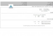 شوکو پارس خبر از افزایش نرخ مواد اولیه داد