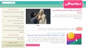  چگونه در دام طمعه ها می افتیم و خودمان هم متوجه نمی شویم؟