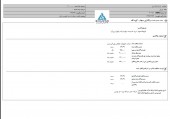 توکا ریل سهام عمده ناوگان ریلی البرز را واگذار و سود بالایی شناسایی کرد!!