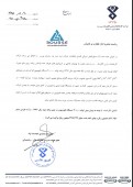 توضیحات تکمیلی پارس الکتریک در خصوص تولید تلویزیون ال ای دی