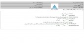گروه دارویی برکت از نتیجه مزایده خبر داد
