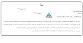 پاسخ پتروشیمی پارس یه شایعه تاثیر فروش صادرات استایرن منومر در سود شرکت