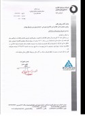 سرمایه گذاری صنایع پتروشیمی سهام گاز لوله را به مزایده می گذارد