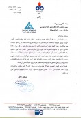 شفاف سازی سرمایه گذارس صنعت نفت در خصوص تامین خوراک وکیوم باتوم