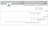 صنعتی و شیمیائی رنگین مجوز افزایش نرخ گرفت