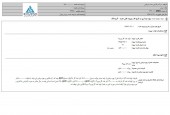 پالایش نفت بندرعباس از پروژه نفت گاز یورو ۴ بهره برداری کرد