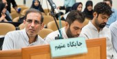 اطلاعیه دادستانی تهران درباره اعدام سلطان سکه