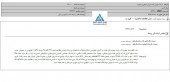 شفاف سازی  قند شیروان، قوچان و بجنورد در خصوص عرضه سهام کنترلی