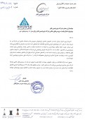 پاسخ پتروشیمی فجر به یک شایعه